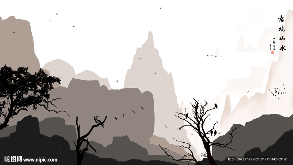 水墨山水画