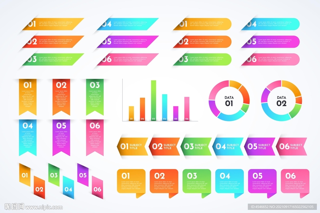 步骤分类流程图表