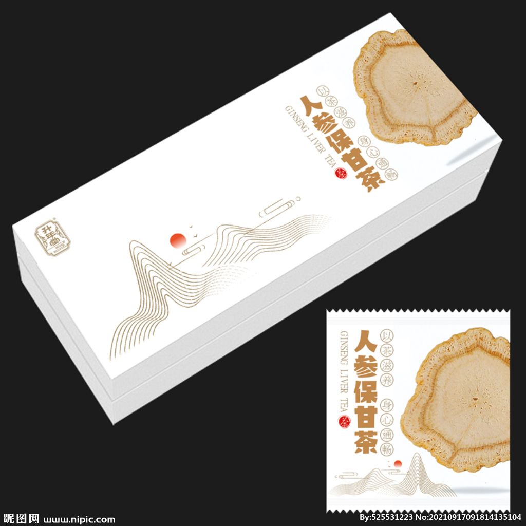 人参保肝茶 茶叶礼盒 茶叶包装