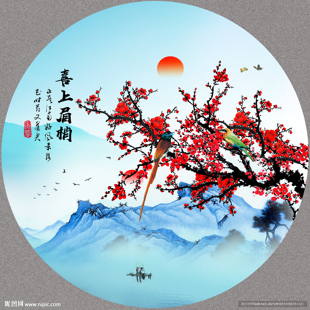 国画梅花山水画