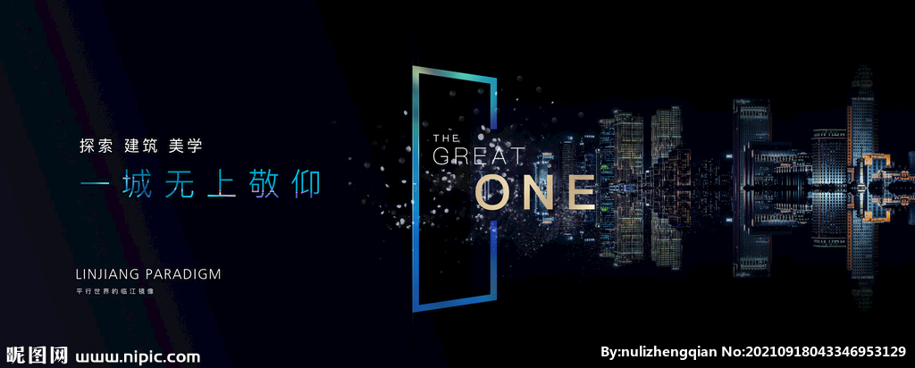 黑金炫酷创意主画面