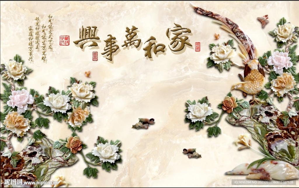 孔雀家和富贵图片