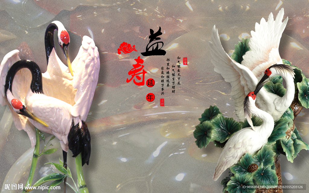 中国风竹鹤延年装饰图