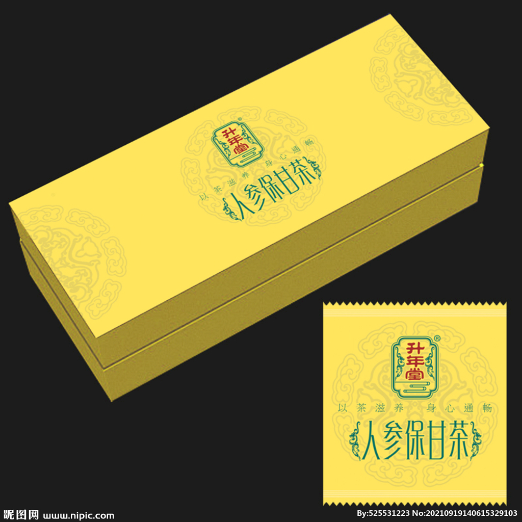 人参保肝茶 茶叶礼盒 茶叶包装