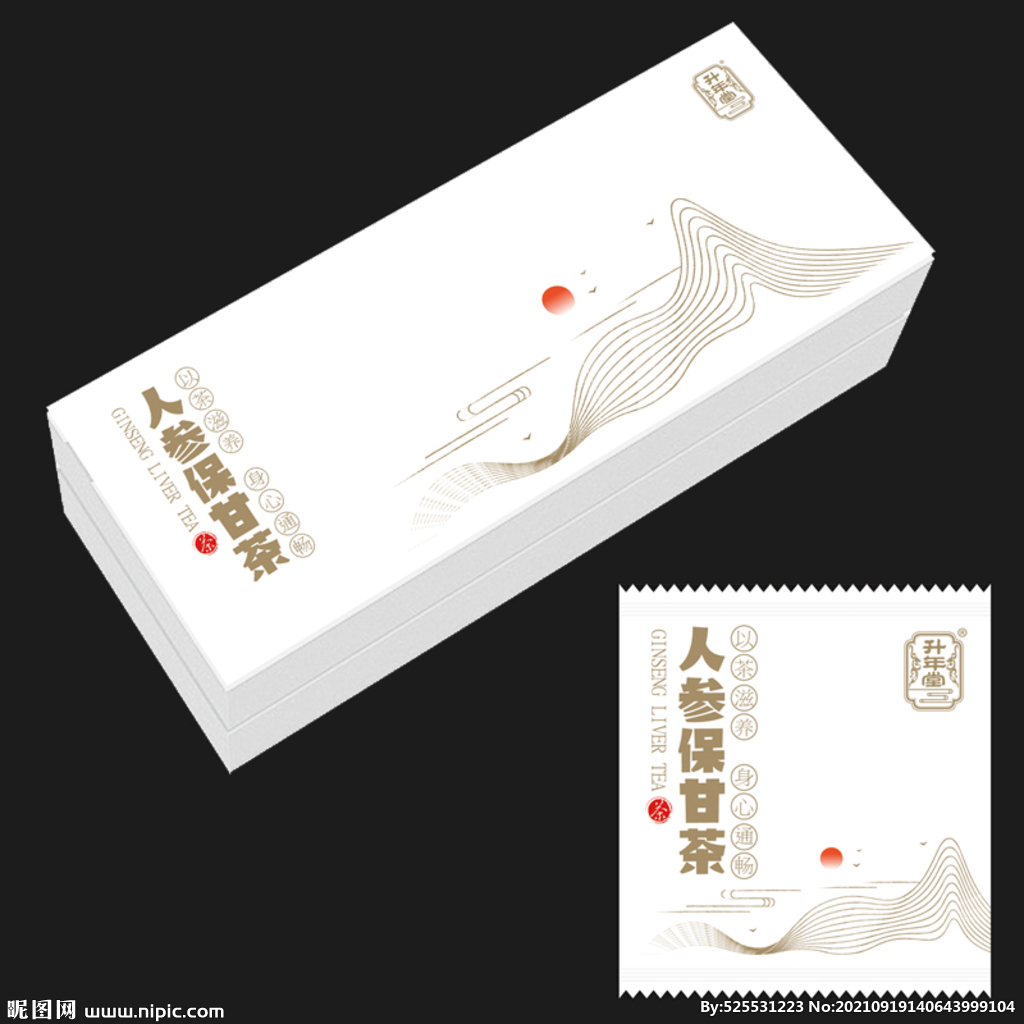 人参保肝茶 茶叶礼盒 茶叶包装