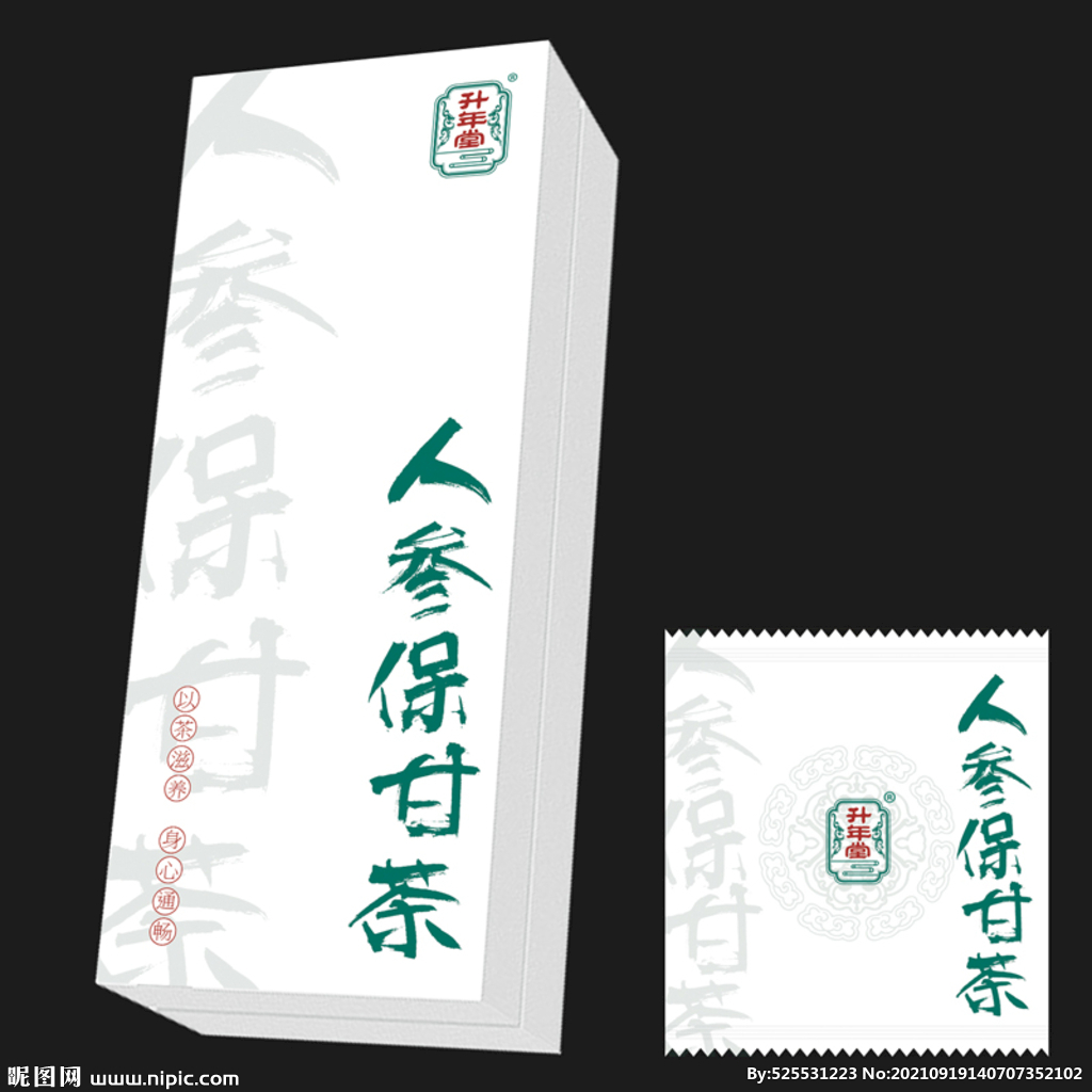 人参保肝茶 茶叶礼盒 茶叶包装