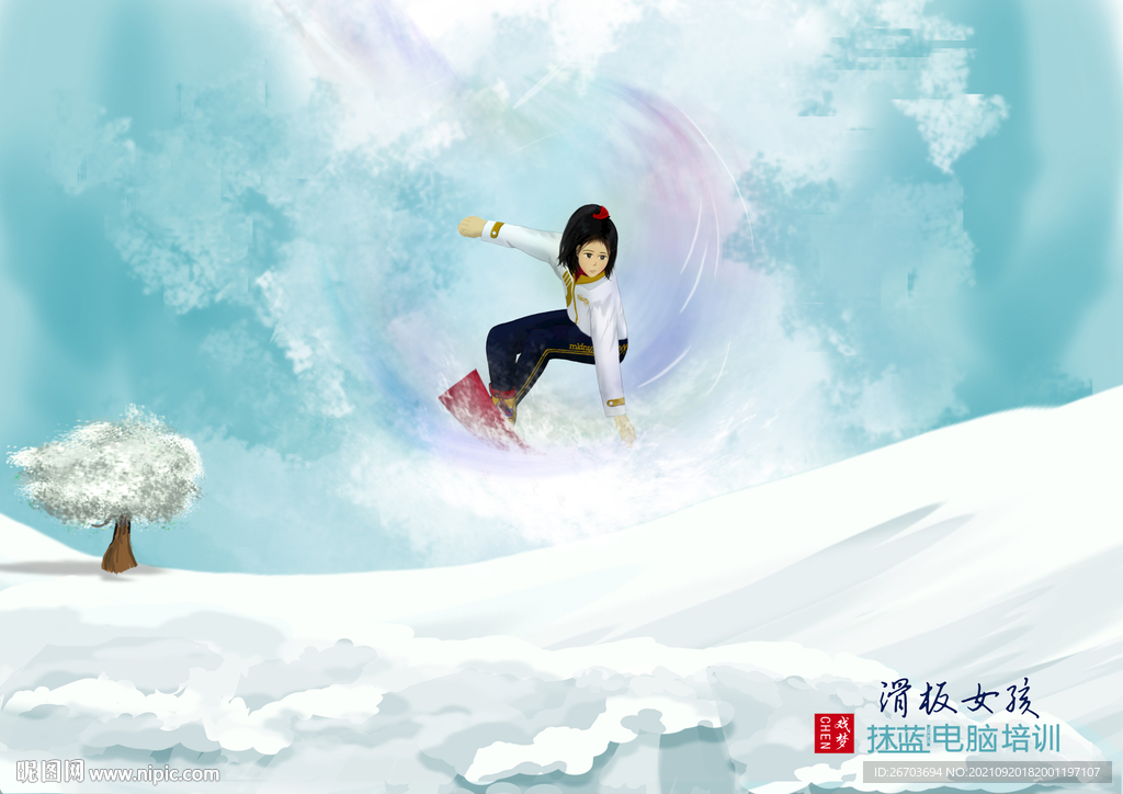 滑雪女孩漫画手绘画