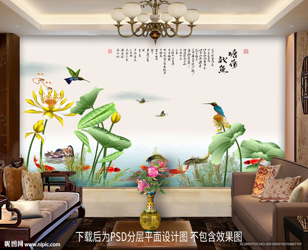 高清手绘荷花鲤鱼背景墙