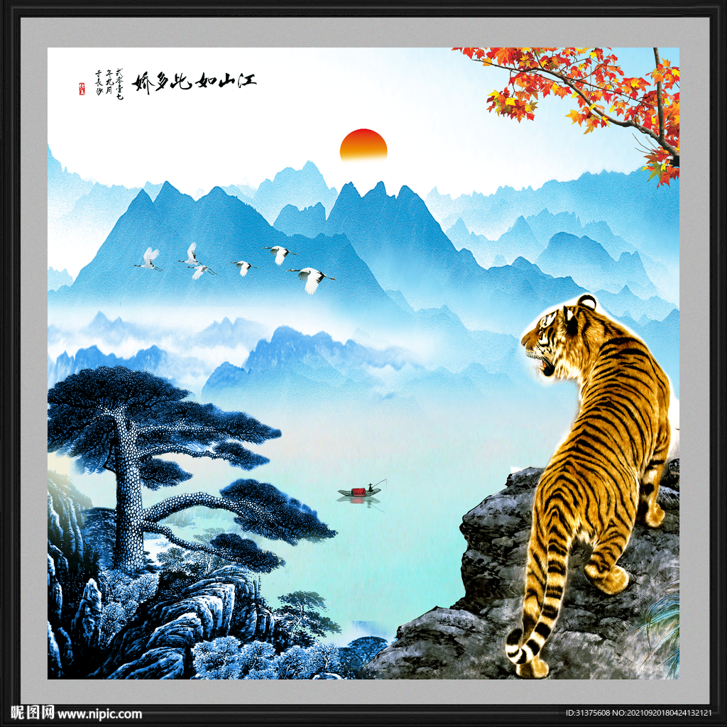 虎啸山河图