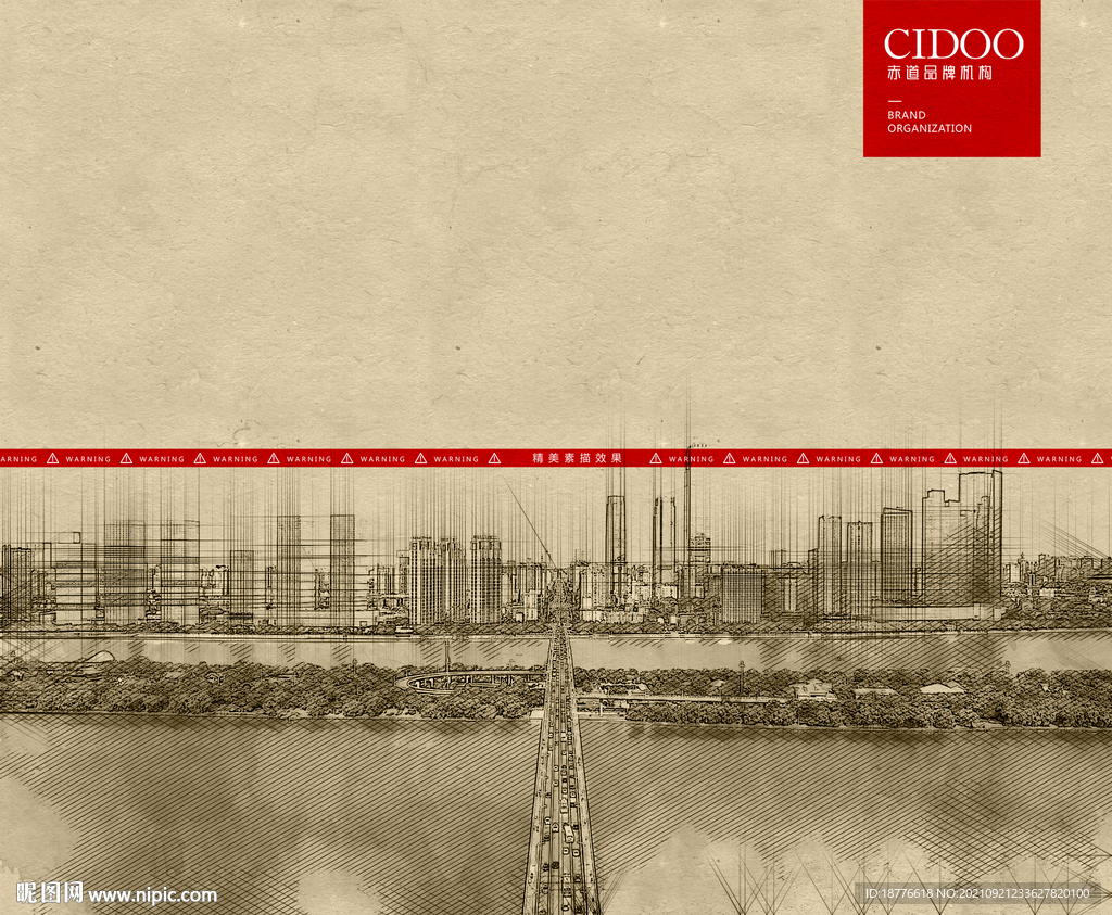 湖南长沙全景图