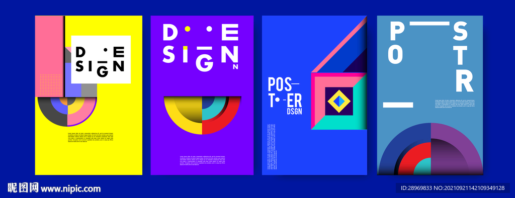 几何抽象创意海报