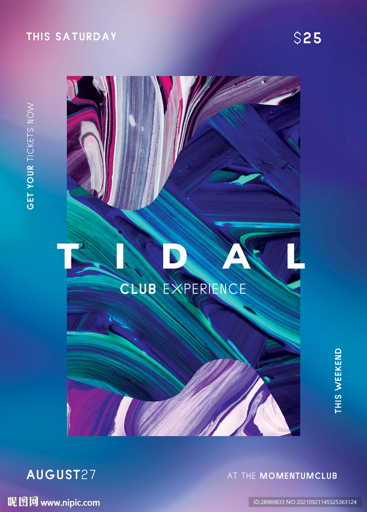 高端炫酷纹理海报