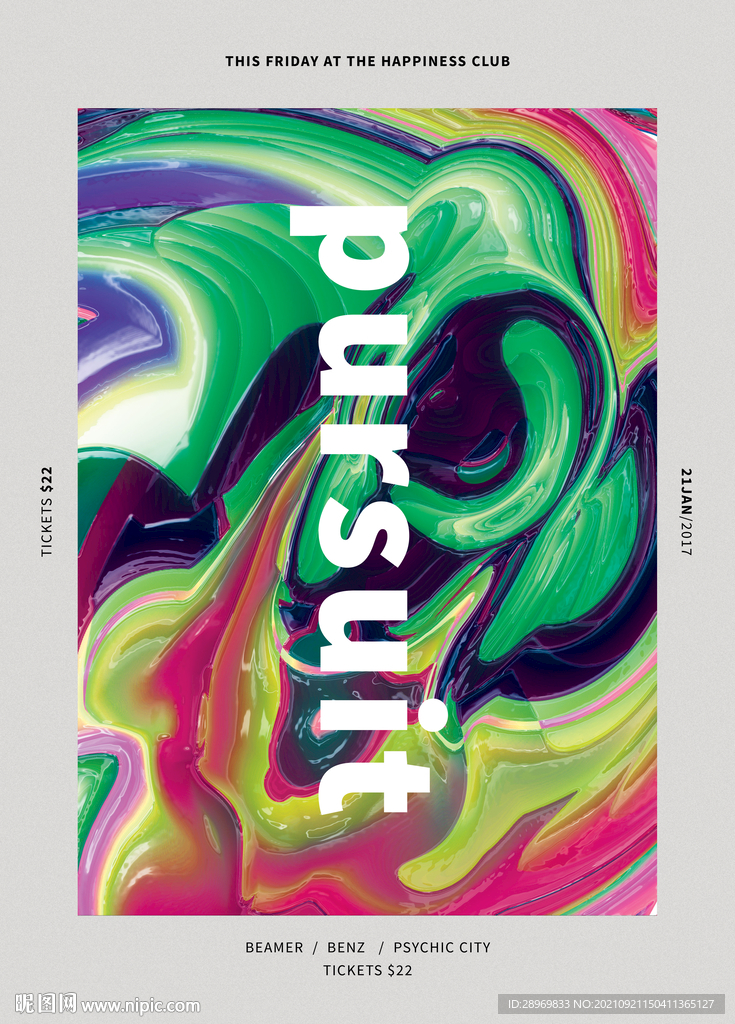 抽象图形海报模板