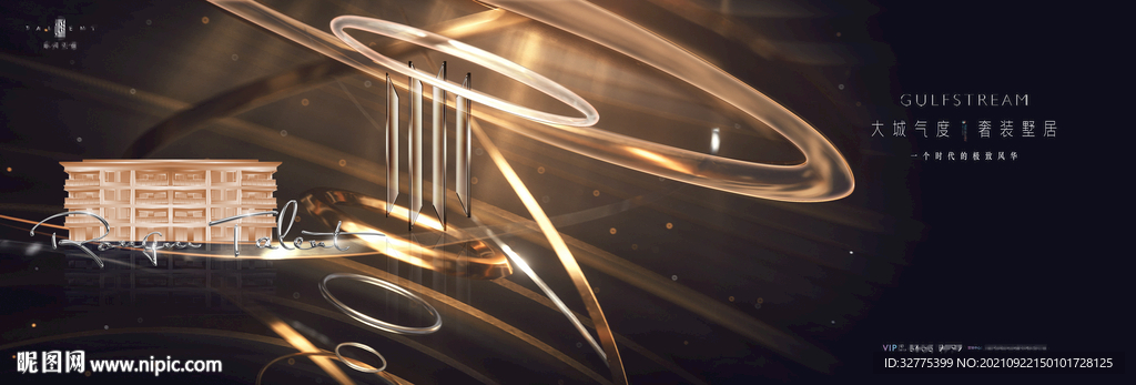 高端别墅 洋房地产广告