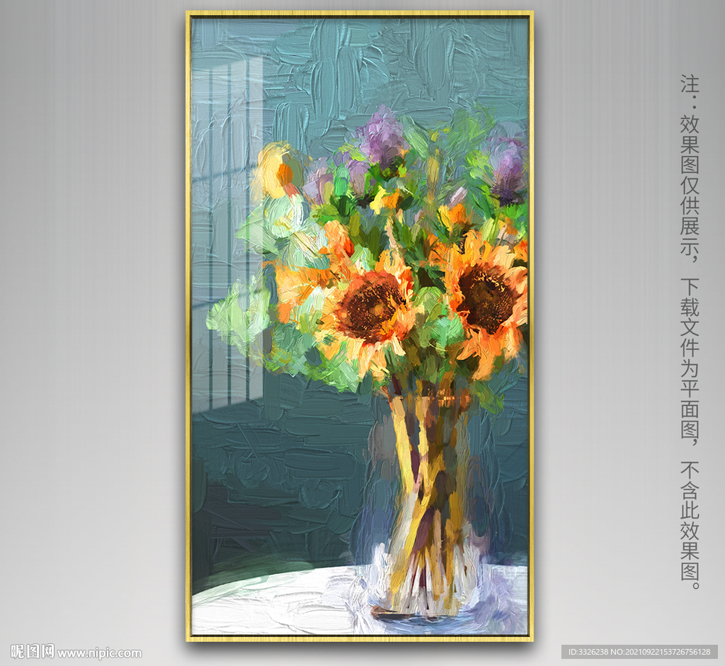 原创向日葵油画北欧餐厅卧室装饰