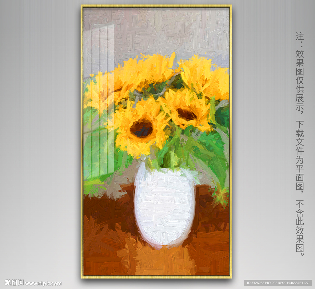 原创向日葵油画北欧餐厅卧室装饰