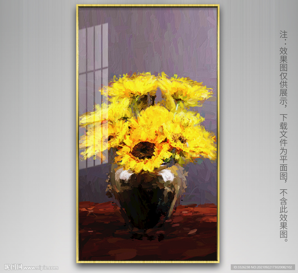 原创向日葵北欧餐厅卧室酒店油画