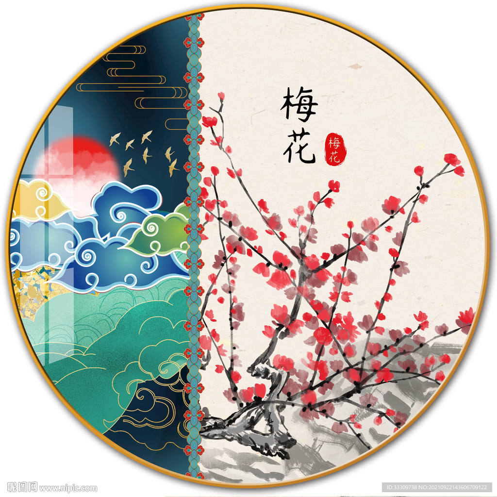 喜上眉梢水墨民宿装饰画