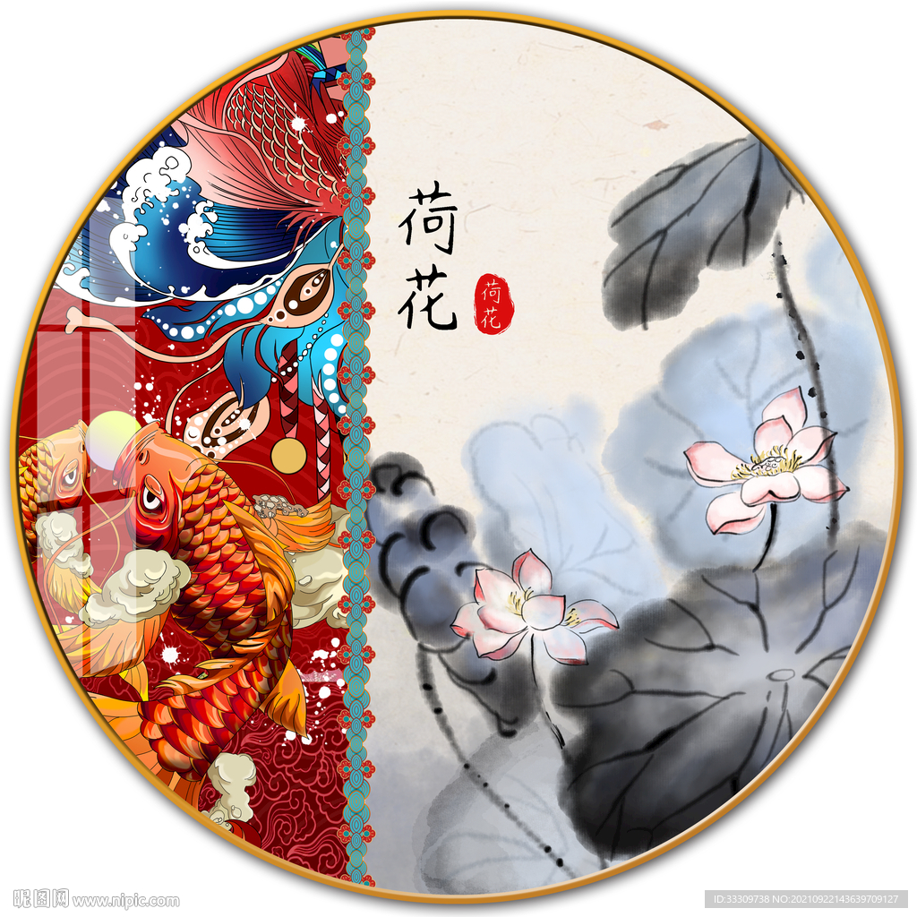 荷花入户国潮水墨民宿装饰画