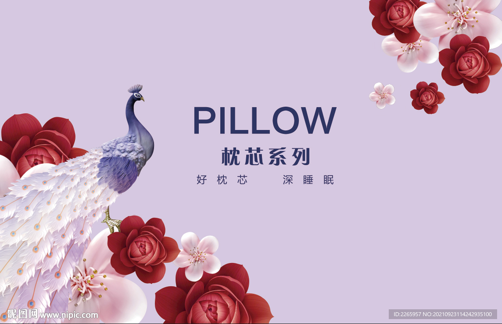 家纺被子包装  展开平面图