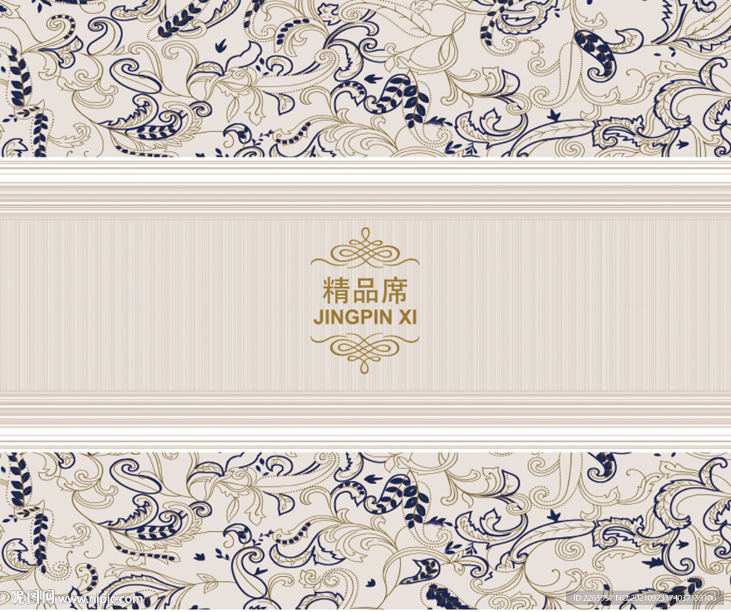 家纺被子包装 凉席 平面展开图