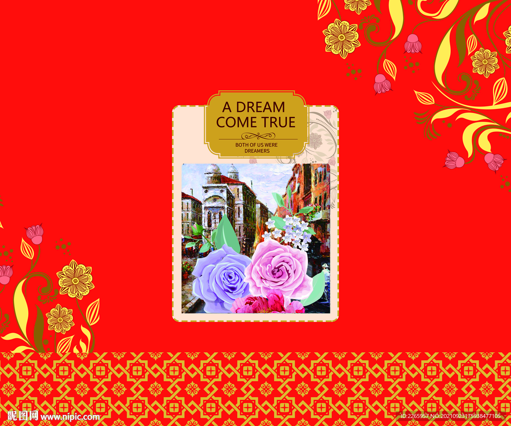 家纺被子包装 展开平面图