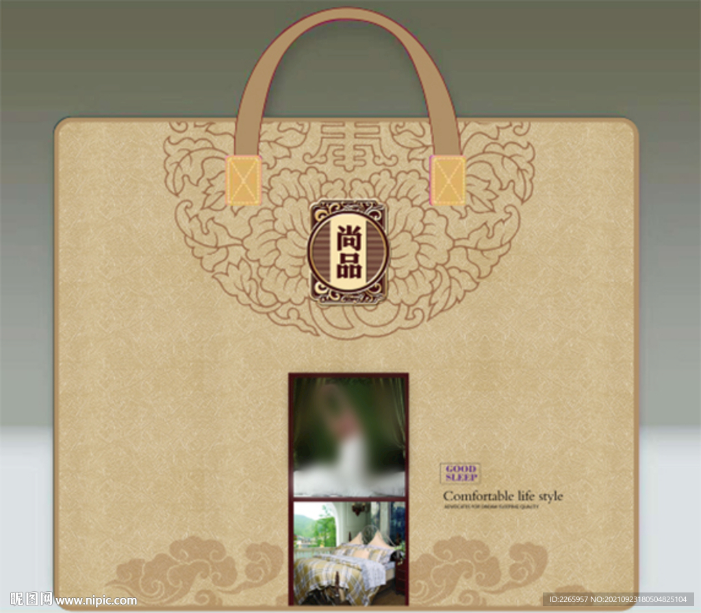 家纺被子包装  展开平面图