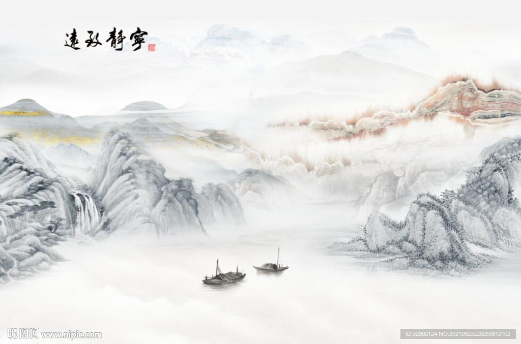 石纹山水宁静致远