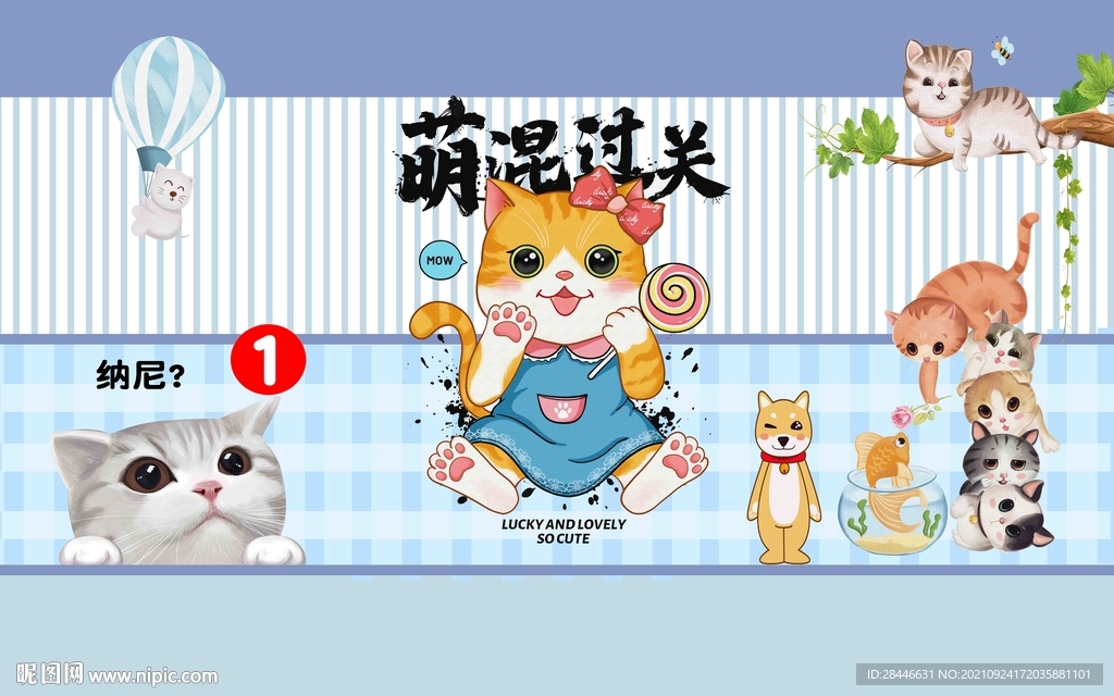 儿童房墙纸壁纸壁画壁布背景墙