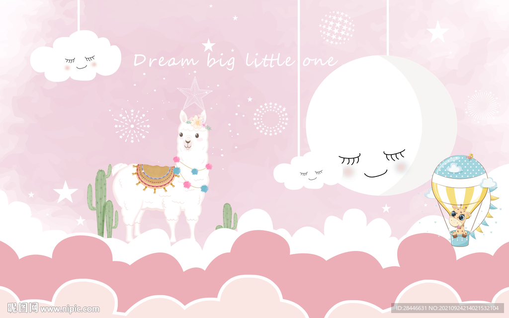 儿童房墙纸壁纸壁画壁布背景墙 