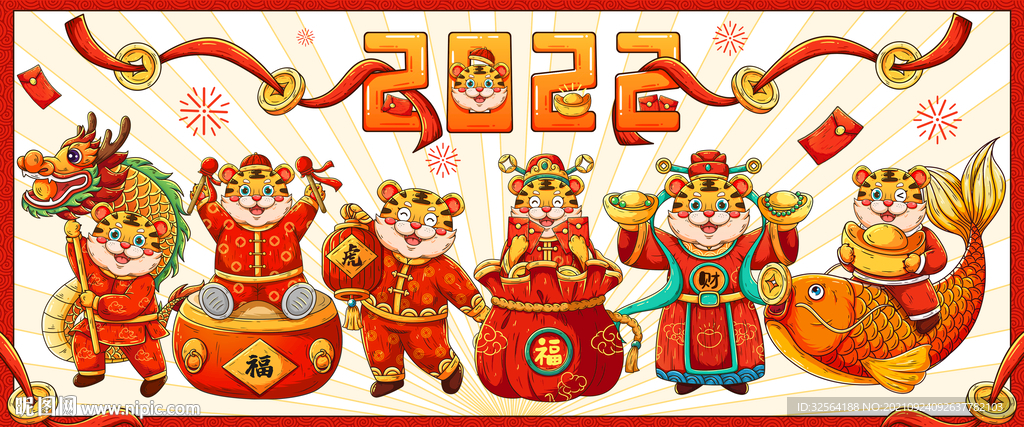 2022年虎年贺新春合集