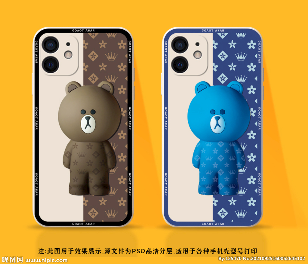 彩绘手机壳图案