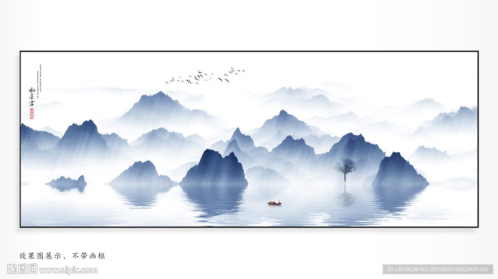 新中式移门山水画