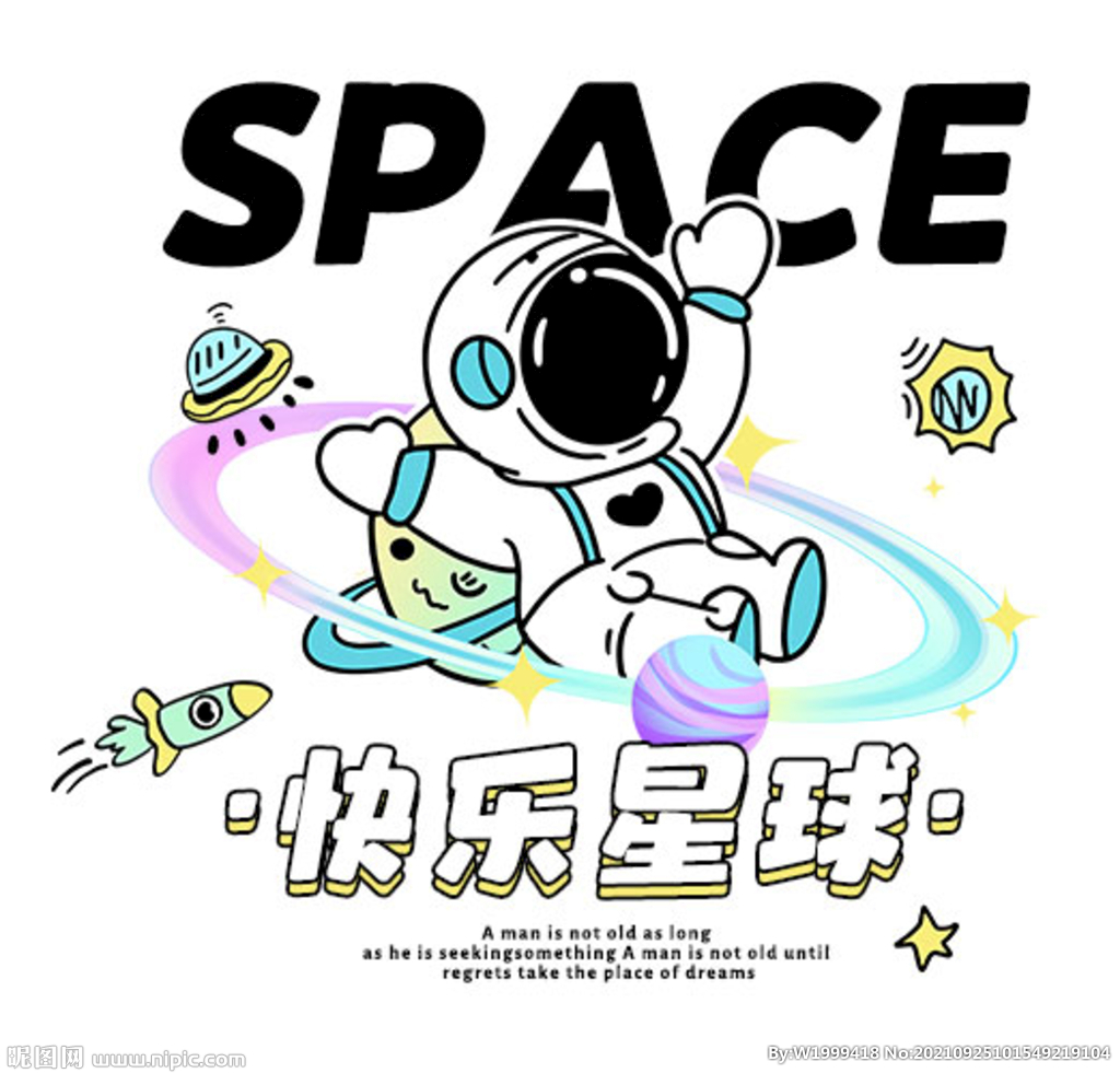 卡通手绘潮流太空人宇航员印花图