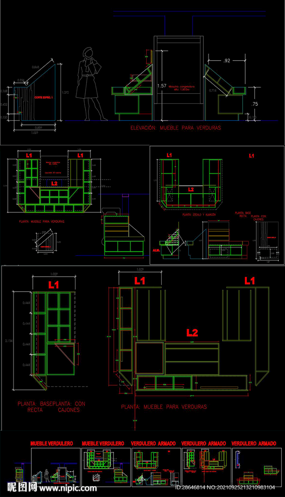 超市家具CAD图库