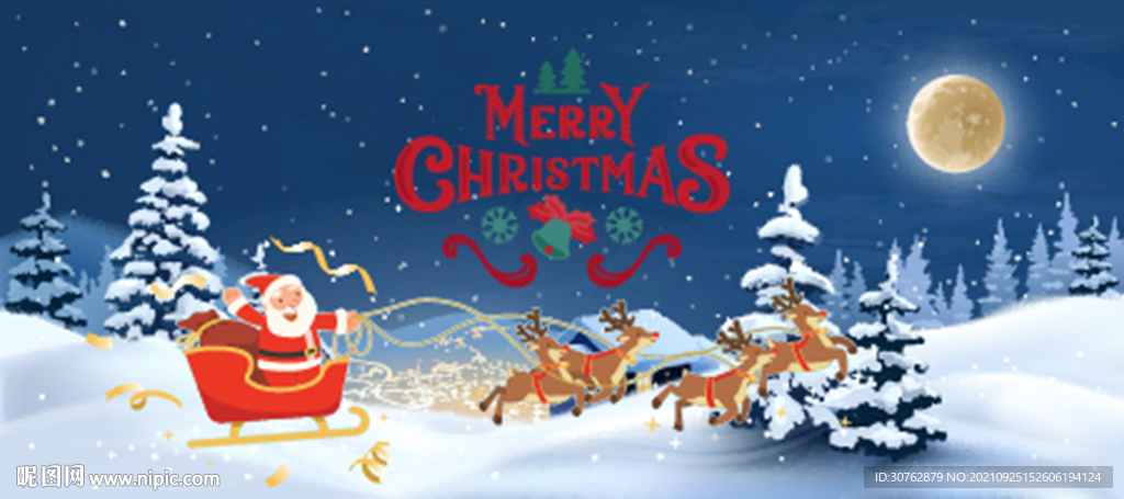 圣诞节圣诞老人礼物新年元旦礼品