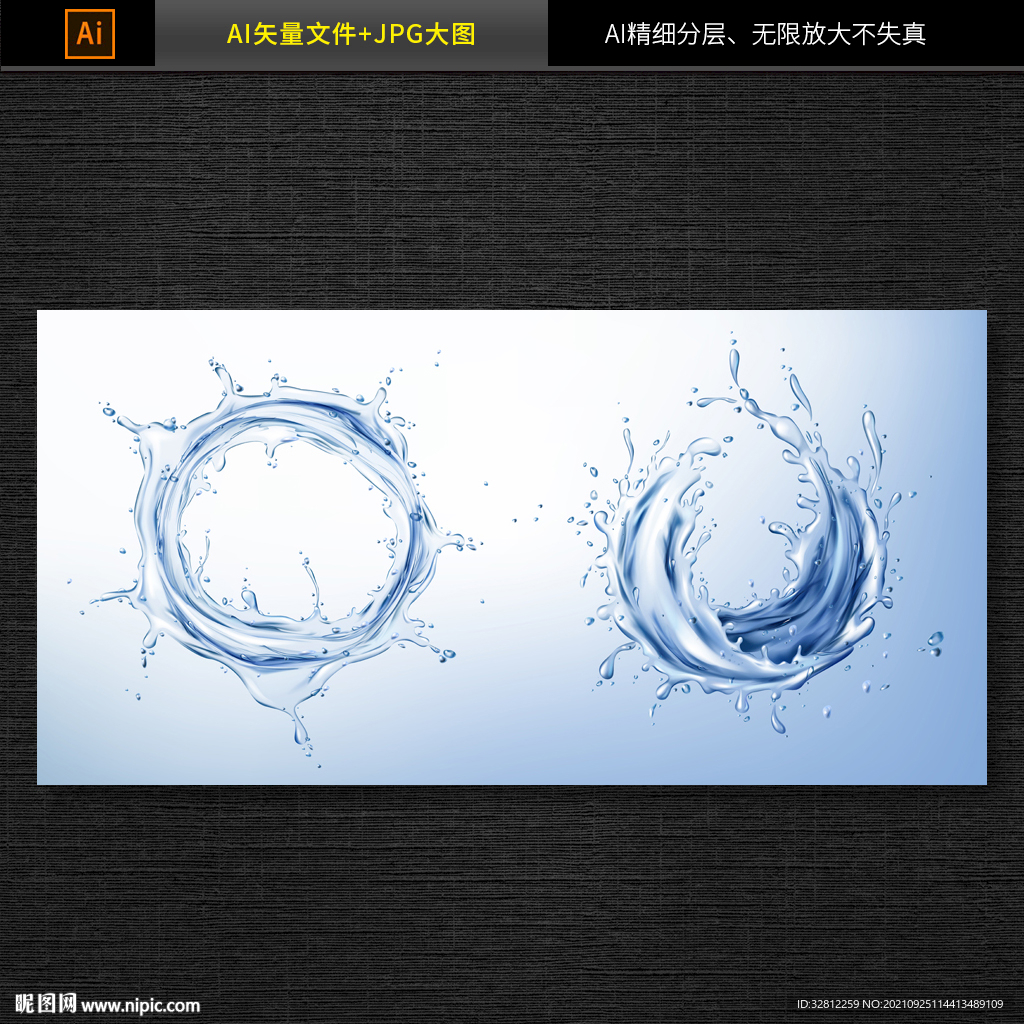 水泡水花图片素材