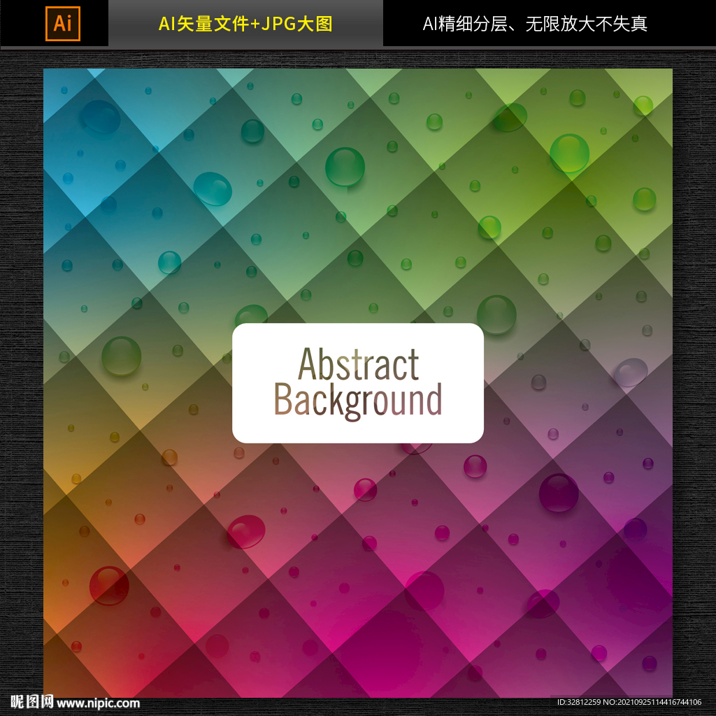 水泡水花图片素材