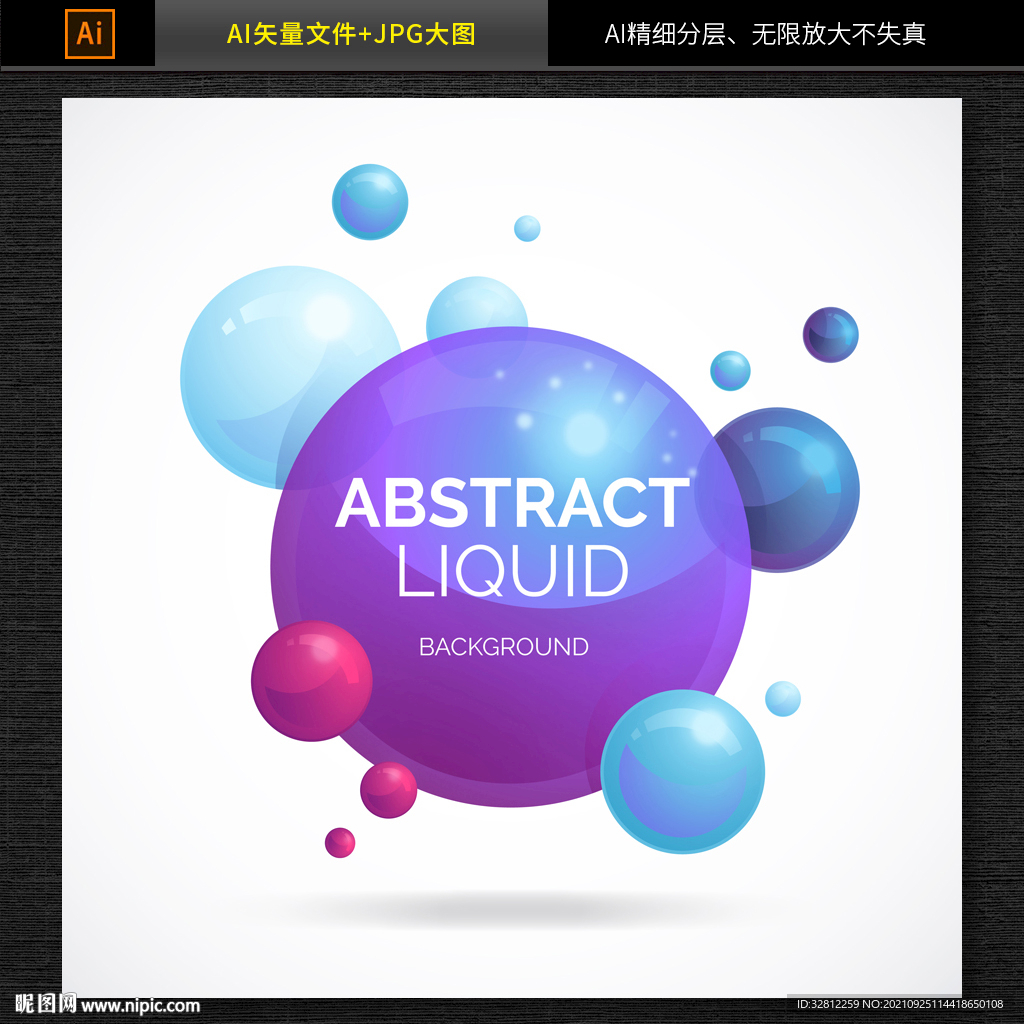 水泡水花图片素材