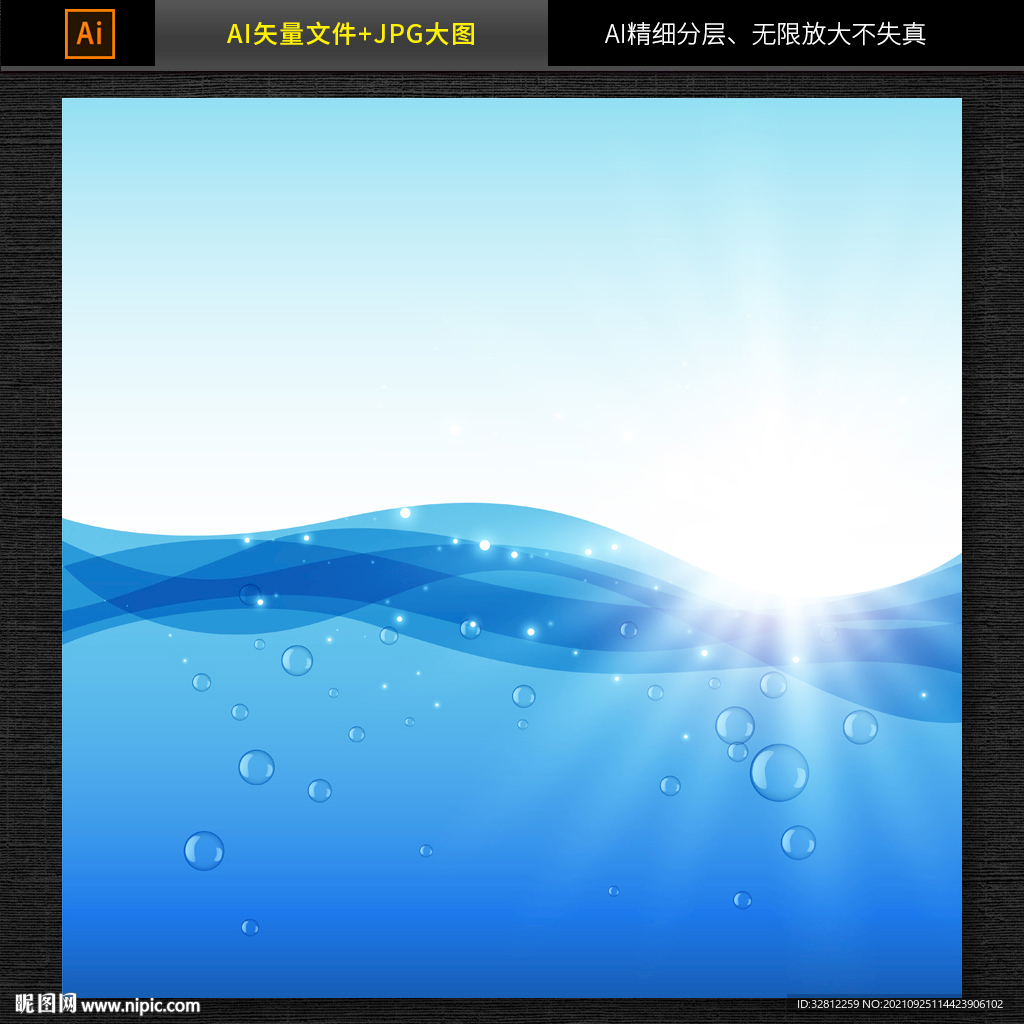 水泡水花图片素材