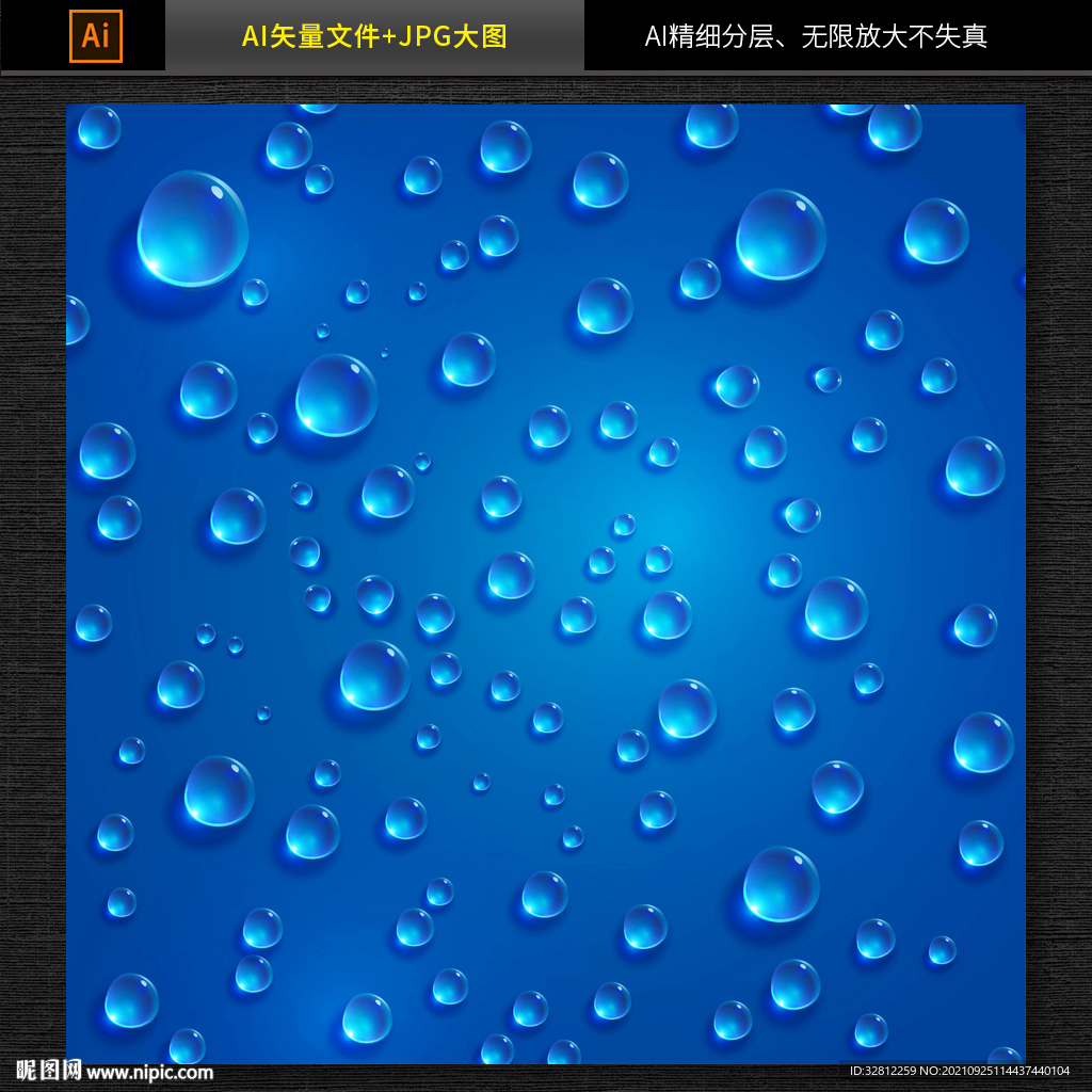 水泡水花图片素材