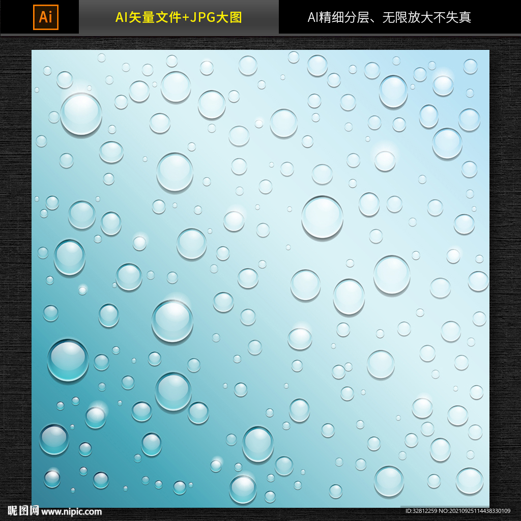 水泡水花图片素材