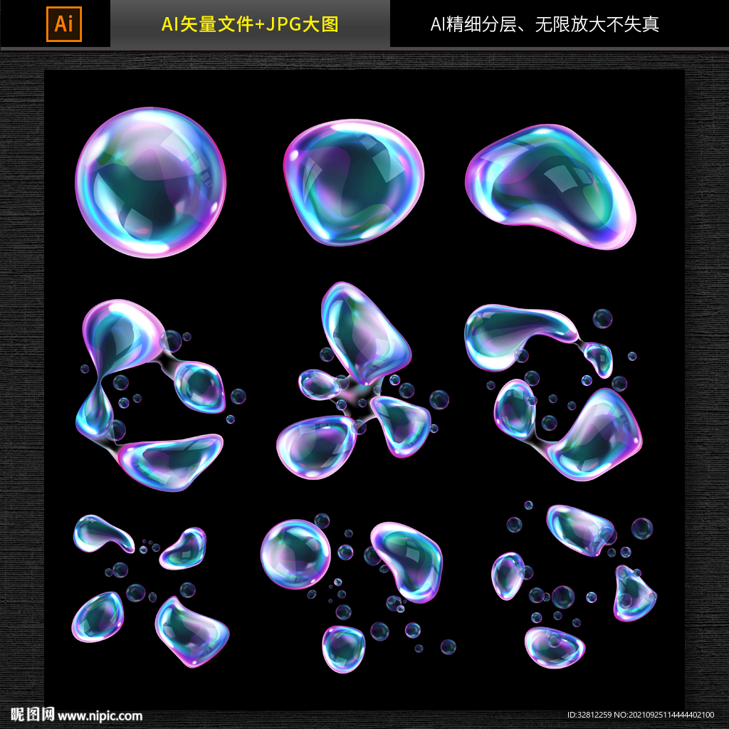 水泡水花图片素材