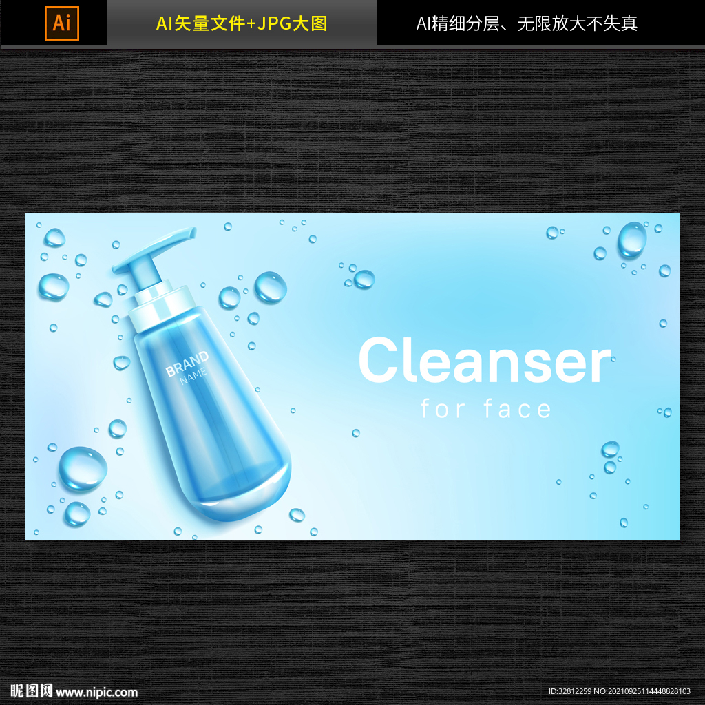 水泡水花图片素材