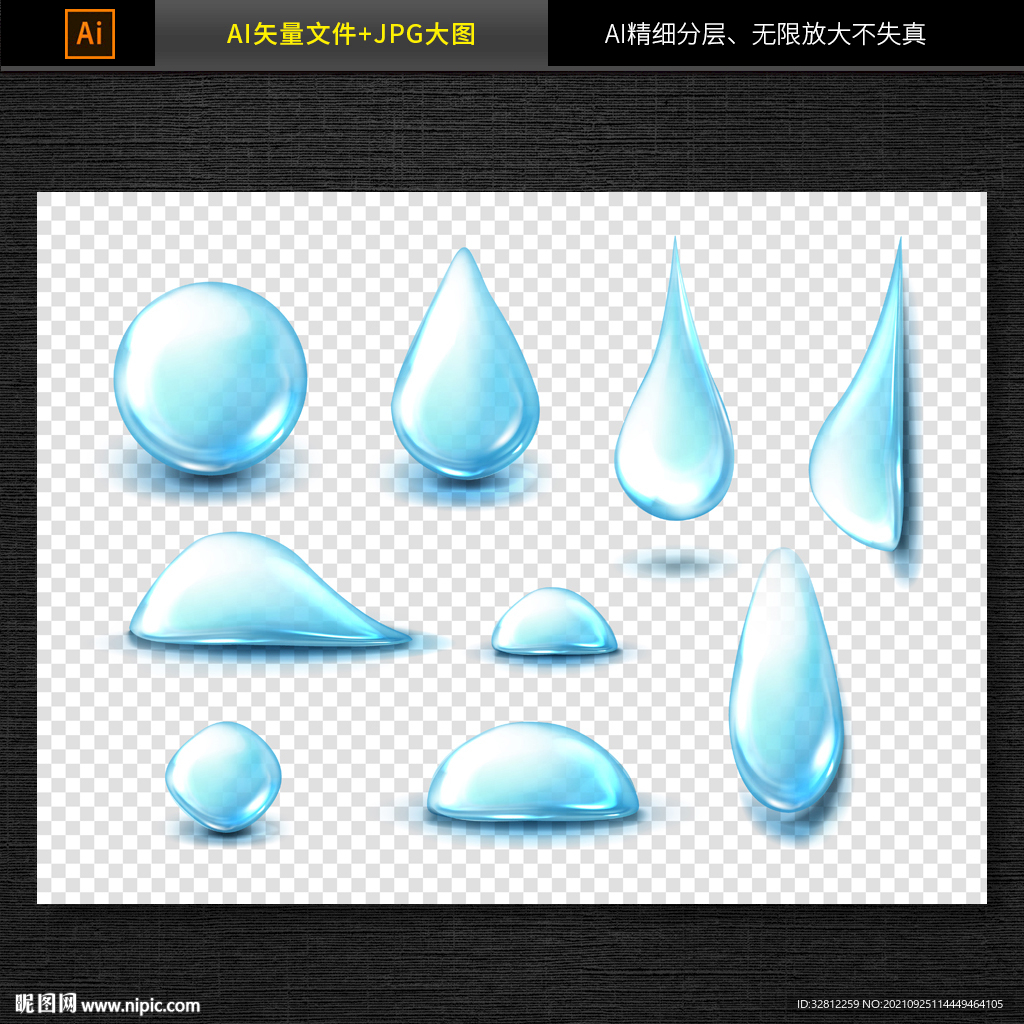 水泡水花图片素材