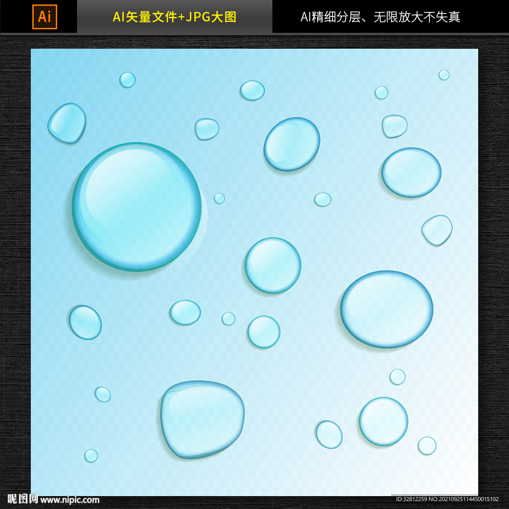 水泡水花图片素材