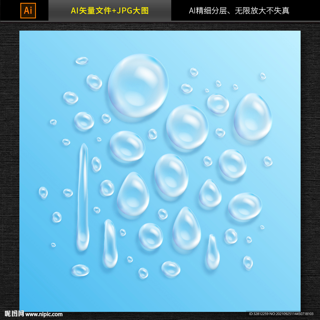 水泡水花图片素材