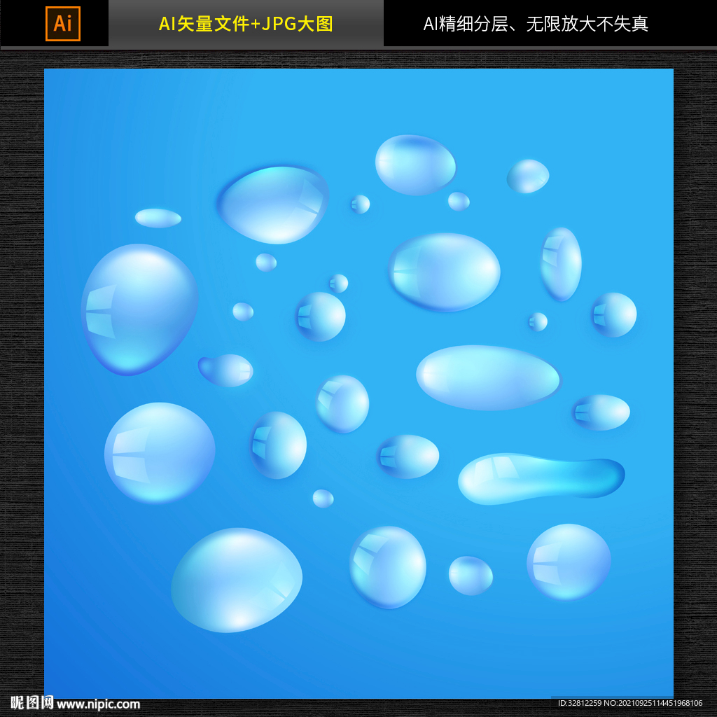 水泡水花图片素材