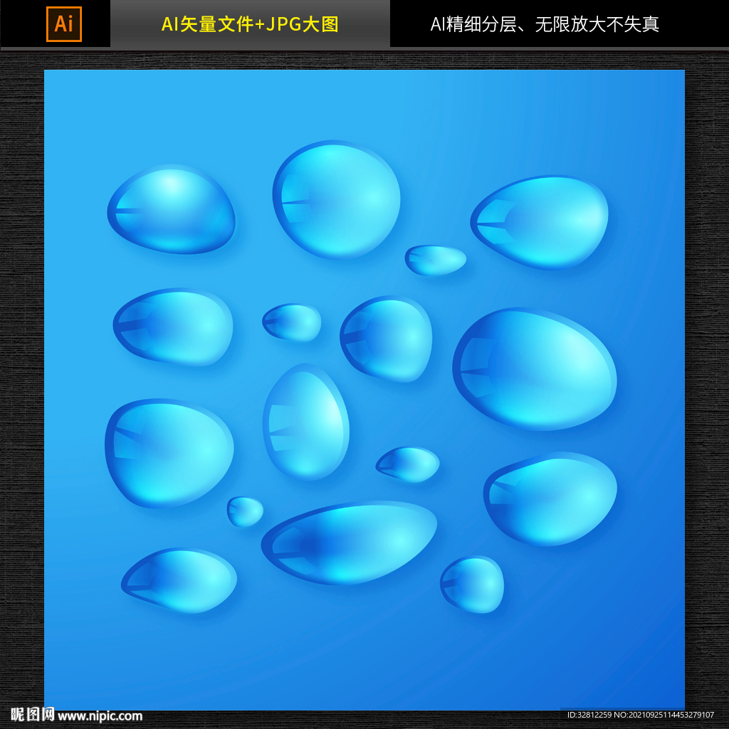 水泡水花图片素材