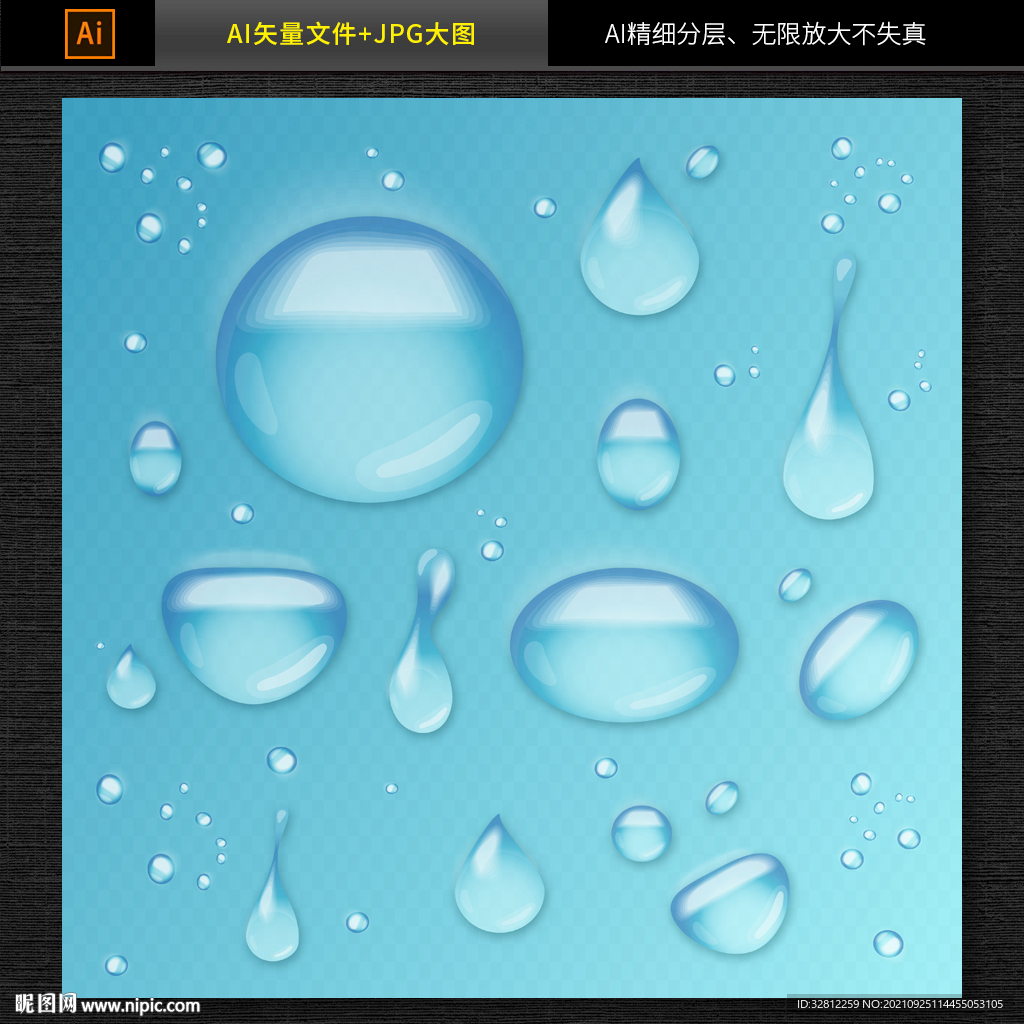 水泡水花图片素材